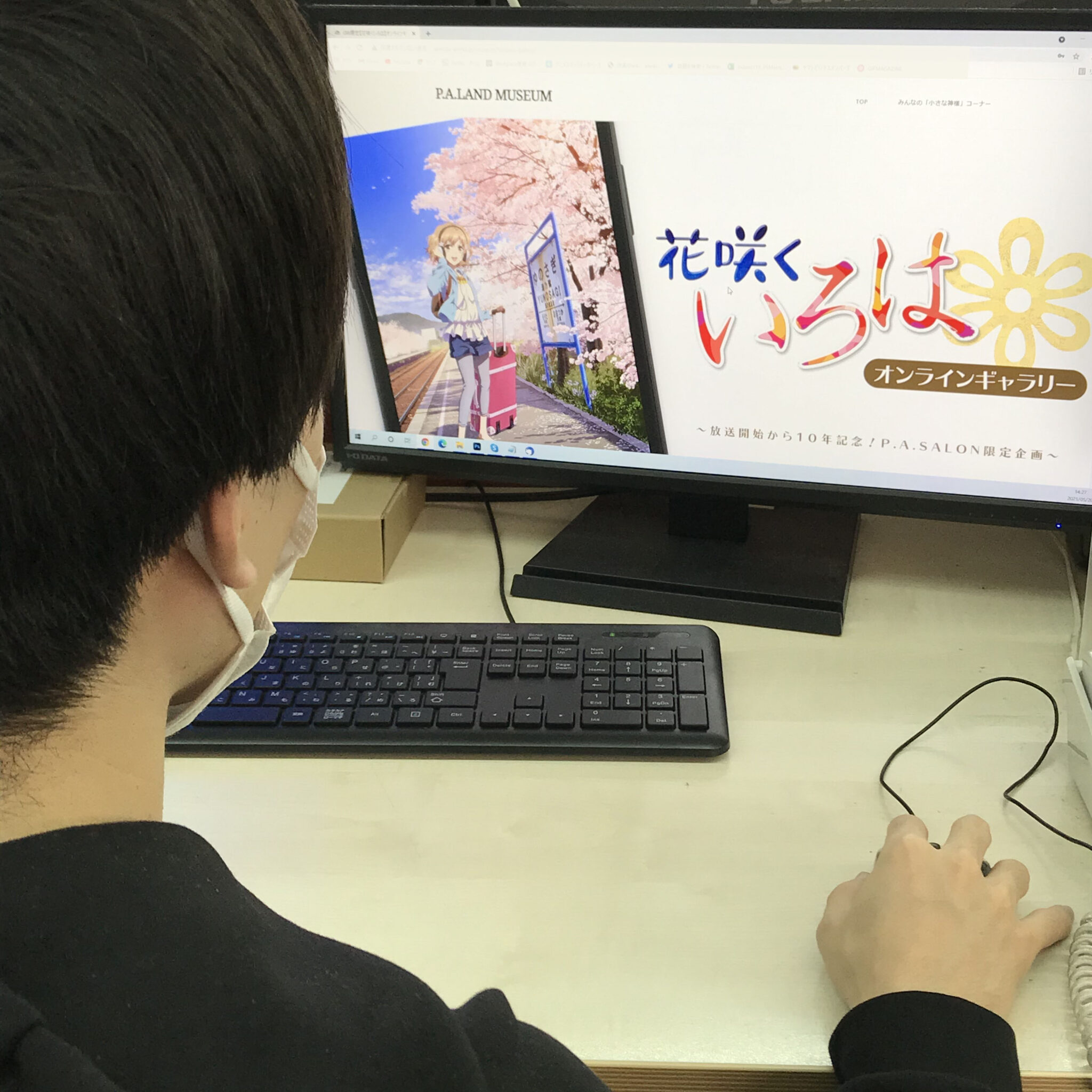 P.A.SALON限定イベント！「花咲くいろは」オンラインギャラリー公式レポート - アニメーション制作会社 ピーエーワークス 公式サイト